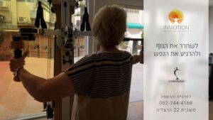 שיקום גב עם ג׳ירוטוניק